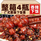 廣式臘腸下飯醬瓶裝即食拌飯醬豆豉瓣香辣香菇拌面醬料下飯菜 【試吃】廣式臘腸下飯醬160gX1瓶