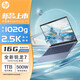 惠普（HP）星Book Pro13 AMD處理器 2024款13.3英寸輕薄便攜學(xué)生網(wǎng)課游戲設(shè)計(jì)商務(wù)辦公手提筆記本電腦 YX11A R7-8840HS 16G內(nèi)存 1T固態(tài) 海藍(lán) 2.5K 高色域 背