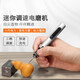 比普樂(lè)小型電磨筆電動(dòng)雕刻筆手持打磨筆刻字筆刻字機(jī)雕刻工具套裝 銀色多功能套裝 【動(dòng)力強(qiáng)勁 夾持牢固 三擋變速】