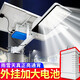 簡(jiǎn)館外置電池太陽(yáng)能照明燈戶(hù)外庭院家用農村led超亮感應工程防水路燈 80000W【加大外掛電池組220Ah】+單晶硅板