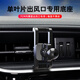 云車(chē)衛仕車(chē)載手機支架汽車(chē)單葉片空調出風(fēng)口專(zhuān)用導航支架固定萬(wàn)向底座夾子 【一字夾底座】17mm球頭