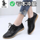 百林猴小皮鞋女春秋真軟皮女鞋平底軟皮孕婦防滑媽媽鞋女生旅游百搭單鞋 黑色 37