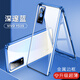紐致適用vivoy52s手機殼vivo y53s y70s雙面玻璃y30鏡頭全包防摔雙面玻璃磁吸外殼