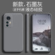 品托（Pintop）適用小米12s/12x手機(jī)殼12spro液態(tài)硅膠保護(hù)套u(yù)ltra全包防摔純色軟殼 小米12/12X/12S【石墨灰】*配手機(jī)膜