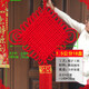 手編財掛飾福字中國結掛件客廳壁掛新房喬遷喜慶過(guò)年裝飾品新年春節中國風(fēng)禮品舞蹈表演道具掛流蘇 1.5公分18盤(pán)