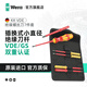 維拉（WERA）進(jìn)口絕緣螺絲刀套裝測電筆VDE組合快換式刀桿批德國專(zhuān)業(yè)電工維修 通用型【7件套】006600