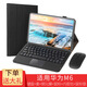 安百瑞仕 華為M6鍵盤(pán)套10.8英寸保護套M6 8.4高能版SCM-AL09藍牙平板電腦外接鼠標 黑色套+帶觸控板鍵盤(pán)+鼠標鋼化膜等 適用M6 10.8英寸