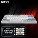 寧芝(NIZ) PLUM mini84v6 靜電容鍵盤(pán) 賽事級電競8000HZ低延遲FPS游戲鍵盤(pán) mini84有線(xiàn)84v6電競版-T系列 35g