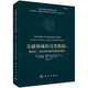 金融領(lǐng)域的另類數(shù)據(jù)：投資者、交易員和風(fēng)險(xiǎn)管理者的指南