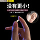 TUNEROOM2025年新款藍(lán)牙耳機(jī)迷你隱形超小隱藏上班摸魚(yú)專用睡眠無(wú)線運(yùn)動(dòng)男生女士適用蘋(píng)果vivo華為oppo小米 特小版 膚色【更小。更迷你?！?5.4版本