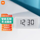 小米米家電子溫濕度計Pro藍(lán)牙電子溫濕度計鐘表聯(lián)APP家用嬰兒房室 米家溫濕度計Pro