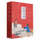 民間故事(共12冊(cè))(精)/經(jīng)典故事連環(huán)畫