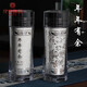 漢帝唐韻（HDTYU）銀水杯999純銀保溫杯雪花銀內膽加厚70克銀杯云南雪花銀茶杯 年年有余 360ml 1只
