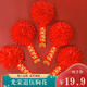 佳妍 【光榮退伍胸花2個(gè)】軍用大紅花絹布絨面退伍光榮花別針款16cm