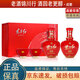 劍南春 東方紅1949 小酒版 52度 125ml 濃香型白酒 禮盒 125ml*2瓶*1盒