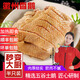 老徽鄉徽州香鵝安徽黃山特產(chǎn)農家風(fēng)味鹵香鵝預制菜加熱即食酒店食材熟食
