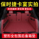 窩車保時(shí)捷卡宴后備箱墊 保時(shí)捷Cayenne卡宴新老款專用全包圍尾箱墊子 波爾多紅【塑型全包圍尾箱墊】 保時(shí)捷卡宴【燃油版】