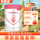 貝因美（Beingmate）愛加 嬰幼兒配方奶粉 牛奶粉350g 2段350g