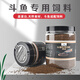 森悠（SARYOR）中國斗魚飼料專用魚食熱帶魚糧慈鯛金魚高蛋白小顆粒普叉蝦紅素 高蛋白上浮120g/罐(0.6mm)