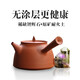 電陶爐砂銚紅泥煮茶壺潮汕側把小型泡茶家用炭火明火陶壺燒水壺 砂銚煮水壺約 450ml
