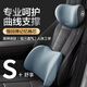 紫風(fēng)鈴汽車(chē)頭枕腰靠頸椎枕汽車(chē)枕頭護頸枕汽車(chē)靠背腰墊靠枕腰墊護腰 頭枕腰靠套裝【馬卡藍】1套 柔軟舒適