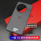 一加適用一加13原裝手機殼全新 防摔膠TPU原廠(chǎng)全包邊一加13原裝保護殼 一加13深灰色手機殼