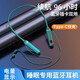 靈悅凡ASMR睡眠無(wú)線(xiàn)藍牙耳機側睡不壓耳掛脖式雙耳運動(dòng)跑步降噪入耳式適用于蘋(píng)果oppo華為vivo通用 綠色type-c可插卡通話(huà)清晰 超長(cháng)續航/側睡不壓耳/防水防汗