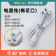 小熊原裝配件 電源線 電熱水壺飯盒電飯煲電煮鍋酸奶機ZDH-A06G1/M5 DJJ-A06L1/SNJ-530/DFH-B12E1 電源線ZDH-A06G1/M5 C06G3