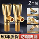 九牧王世家角閥加厚冷熱通用熱水器浴室閥門(mén)開(kāi)關(guān)馬桶4分家用廚房三角閥精銅 加厚防爆角閥-二個(gè)裝