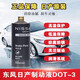 日產(chǎn)日產(chǎn)剎車(chē)油逍客奇駿頤達陽(yáng)光驪威天籟軒逸尼桑汽車(chē)制動(dòng)液DOT3原廠(chǎng) 日產(chǎn)剎車(chē)油DOT3