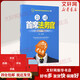 正版包郵 公司首席法務(wù)官 企業(yè)的守夜人 中國法律圖書(shū)有限公司 法制法律類(lèi)書(shū)籍 理論法學(xué)讀物讀本書(shū)籍 9787519707866