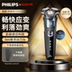 飛利浦（PHILIPS）剃須刀刮胡刀電動(dòng)黑蜂巢S5831/S5832/S5830/S8850全身水洗智能男士高端定制生日父親節(jié)日禮品禮物 黑蜂巢5系S5832+原裝收納包