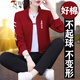 啄木鳥(niǎo)品牌休閑服運動(dòng)套裝女款春秋2025新款40歲減齡春季開(kāi)衫外套三件套 酒紅 XL (推薦110-125斤)