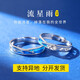 蔓笙刻字流星雨情侶戒指一對男女款對戒學(xué)生異地戀紀念禮物送男友 普通包裝