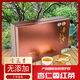 雪花巖2025新茶中茶杯特等金獎產(chǎn)品千年野生古樹杏仁香紅茶廣東韶關(guān)羅坑
