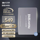 致態(tài)（ZhiTai）長江存儲(chǔ) 1TB SSD固態(tài)硬盤 SATA 3.0 接口 SC001 XT系列