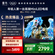 TCL雷鳥(niǎo)鶴6 PRO 25款 65英寸 MiniLED家電國(guó)家補(bǔ)貼 天空聲道 一級(jí)能效智能平板電視機(jī)65S595C Pro-A