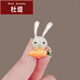 杜緹日系可愛(ài)兔子胸針精致小眾西裝胸花2022年新款個(gè)性防走光別針領(lǐng)針 胸針-兔子吃羅卜
