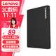 聯(lián)想（Lenovo） SL700閃電鯊系列固態(tài)硬盤(pán) SATA3.0通用SSD 臺式機筆記本一體機游戲加裝硬盤(pán)系統盤(pán) SL700 120G SATA3.0接口 SATA 3.0通用高速接口