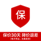 華為FreeArc耳掛耳機無線藍(lán)牙耳機開放式耳機運動跑步音樂通話耳麥長續(xù)航游戲低延遲2025新品適用蘋果 產(chǎn)品服務(wù)/保價30天/勿下單 華為FreeArc耳掛耳機
