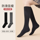 恒源祥女長(cháng)筒襪純棉抗菌防臭日系半截小腿襪運動(dòng)壓力及膝微壓顯瘦jk襪子