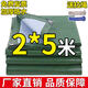 帝焱（DIYAN）加厚防雨布防水布料防曬遮陽(yáng)牛津塑料戶(hù)外帆布遮雨布油布隔熱篷布 綠銀2米*5米【加厚送繩】