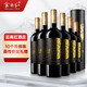 云南紅星級(jí)老樹(shù)5星干紅葡萄酒全汁玫瑰蜜紅酒禮盒國(guó)產(chǎn)彌勒酒莊囤貨 老樹(shù)5星6支