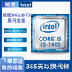 英特爾intel 2/3代/i3/i5/i7雙核四核四/八線程1155針酷睿臺式機CPU散片 i5-2400 四核四線程