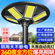 君慕太陽能照明燈戶外路燈農(nóng)村戶外院子庭院燈室外led公路照明燈超亮 【帶彎臂】10000w圓盤8面發(fā)光