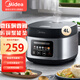 美的電飯煲家用聚能釜電飯鍋煮飯鍋多功能 智能燜香蒸飯鍋 銀色 4L 方煲特色蛋糕功能RE430