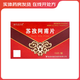 [新代克白靈]蘇孜阿甫片 0.3g*15片 10盒裝