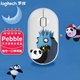 羅技（Logitech）LOGITECH PEBBLE無(wú)線(xiàn)鼠標鵝卵石 雙模連接 輕巧便攜舒適安靜 藝術(shù)家創(chuàng  )意圖案面蓋 生日節日禮物 Pebble白（有點(diǎn)甜）