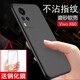 英?！練つぬ籽b】vivox60手機(jī)殼防摔全包邊微磨砂VIVO X60t保護(hù)套硅膠簡(jiǎn)約男女軟殼 【Vivo X60/X60t】磨砂黑色軟殼