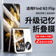 【兩套裝】塔拉斯 適用oppo find n3flip手機(jī)膜 折疊屏外屏內(nèi)屏幕高清水凝貼膜 N3 Flip【水凝膜】【兩套裝】【兩套裝】